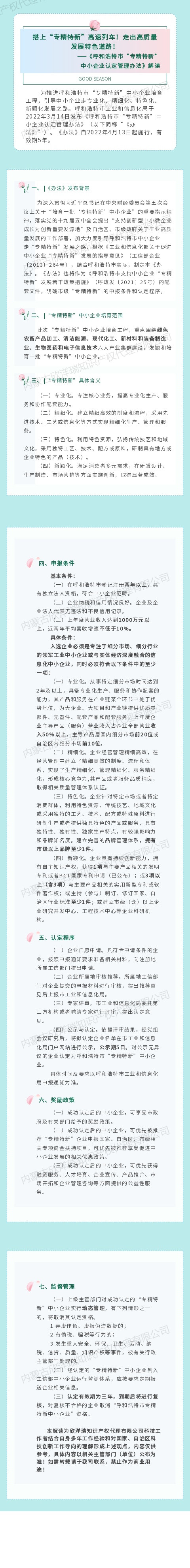 微信图片_20220317150755.jpg