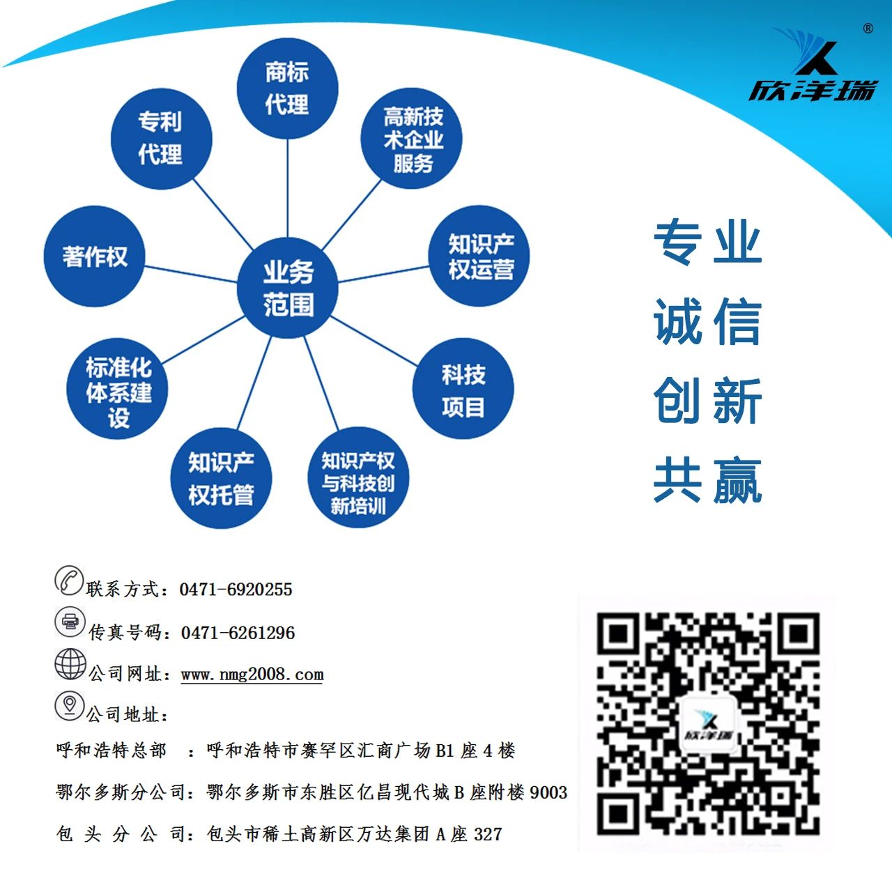 微信图片_20230831083954.jpg