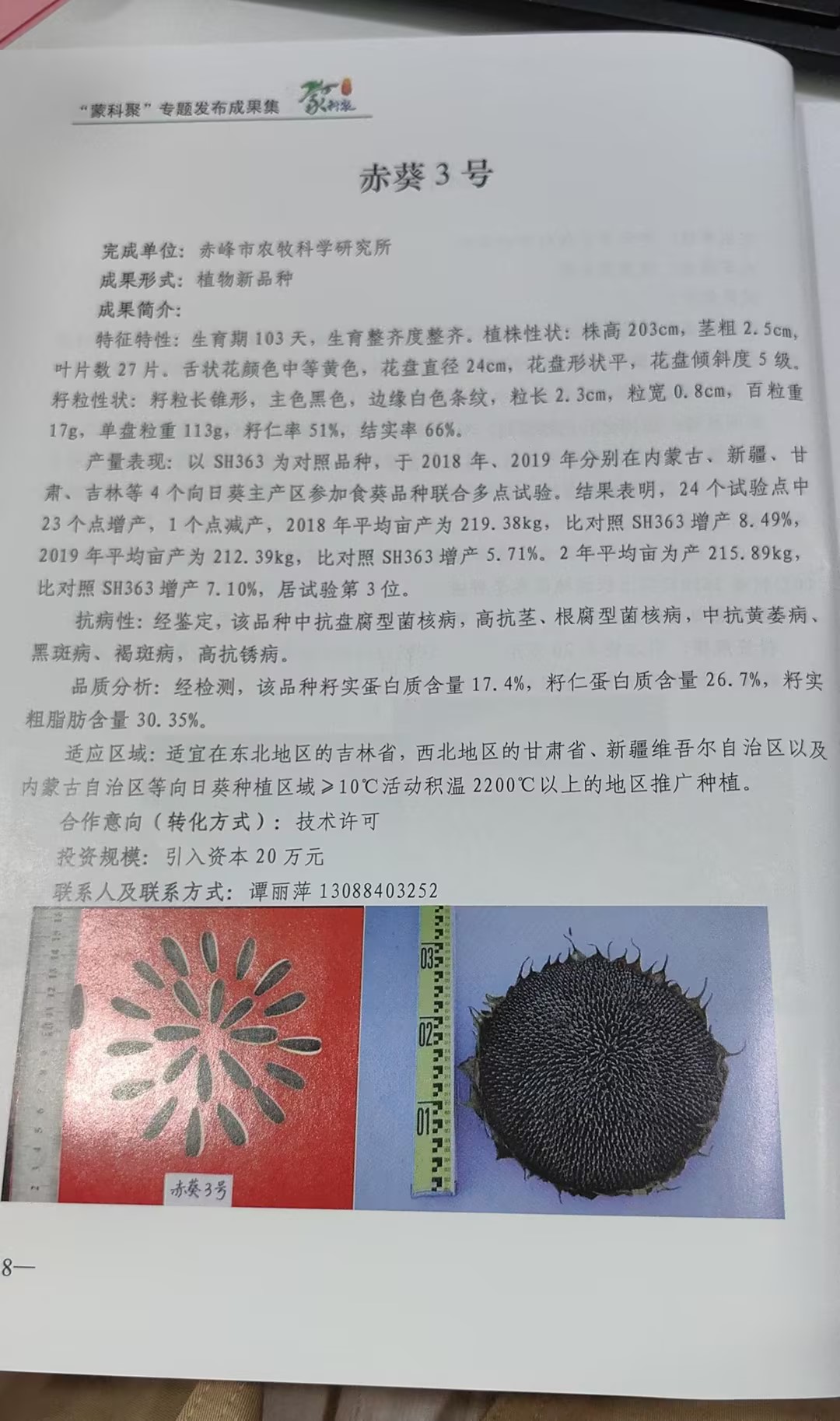 8d3c8ef226c37d3521270578b69b53d0_compress.jpg