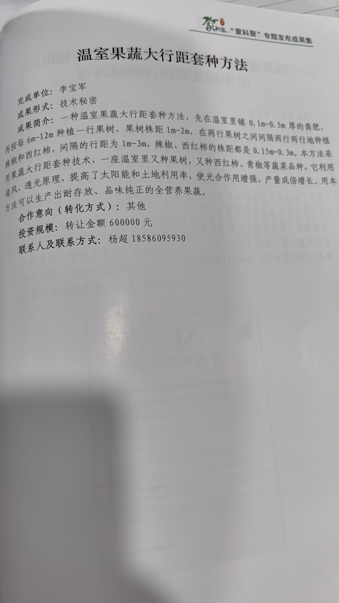 eef3d0098715d1b6004c810f880955d.jpg