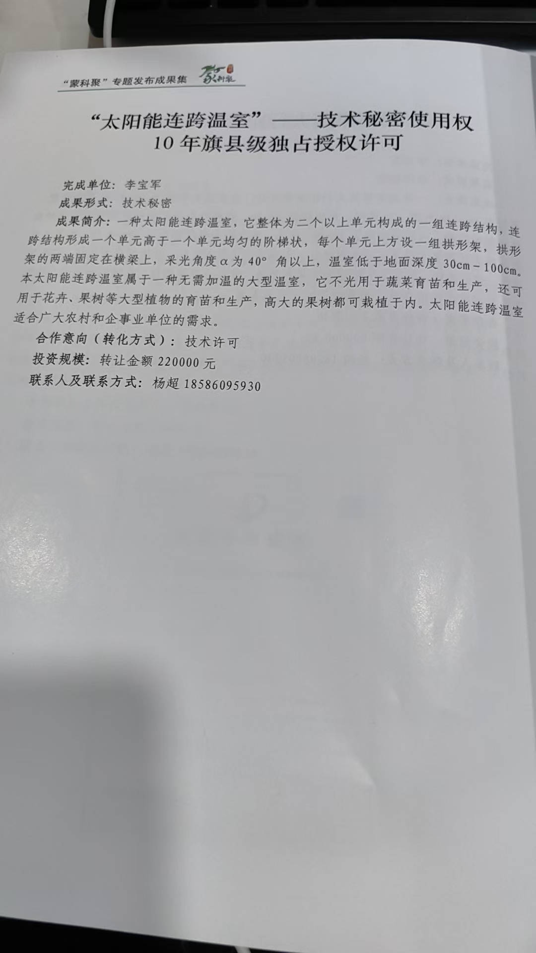 9d5b0b327ed051d27686858e800fc8b.jpg