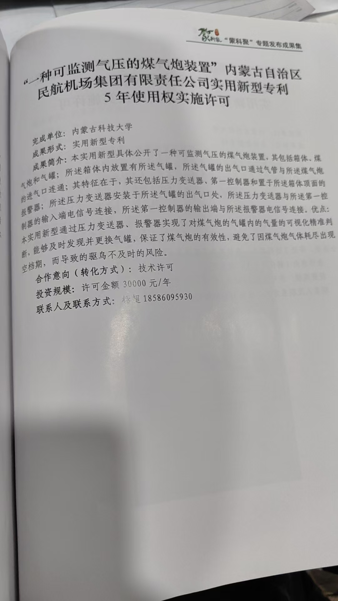e11bdac0000db4fbc6534a2cc7b342b.jpg