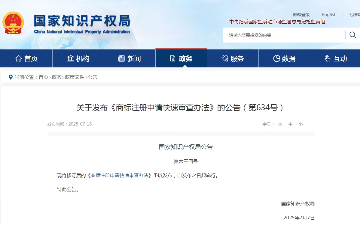 微信截图_20250721151720.png