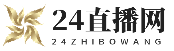 JRS直播,JRS直播NBA,低调看,无插件高清直播,足球免费在线直播,jrs低调看