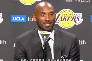 免费鹈鹕vs骑士比赛回放